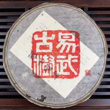 Carica l'immagine nel visualizzatore di Gallery, Early 2010s "Yi Wu Gu Shu" (Yiwu Old Tree) Cake 357g Puerh Raw Tea Sheng Cha
