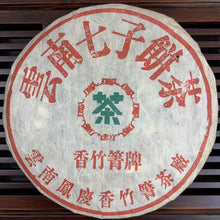 Load image into Gallery viewer, Late 2000s "Wet / HK Storage" Cake 500g Puerh Raw Tea Sheng Cha