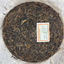 Load image into Gallery viewer, Late 2000s "Wet / HK Storage" Cake 500g Puerh Raw Tea Sheng Cha