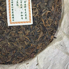 Load image into Gallery viewer, Late 2000s "Wet / HK Storage" Cake 500g Puerh Raw Tea Sheng Cha