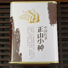 Laden Sie das Bild in den Galerie-Viewer, CNNP-Butterfly Brand Black Tea "Zheng Shan Xiao Zhong" (Lapsang Souchong) Loose Leaf 200g/Tin, Hong Cha, Fujian
