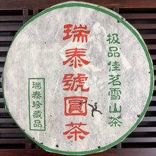 Cargar imagen en el visor de la galería, 2005 RuiTaiHao "Xue Shan Cha" (Snow Mountain Tea) Cake 357g Puerh Raw Tea Sheng Cha