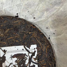 Cargar imagen en el visor de la galería, 2005 RuiTaiHao "Xue Shan Cha" (Snow Mountain Tea) Cake 357g Puerh Raw Tea Sheng Cha