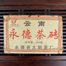 Load image into Gallery viewer, 2014 DaMing "Yong De Cha Zhuan" (Yongde Tea Region Tea Brick) 250g Puerh Raw Tea Sheng Cha