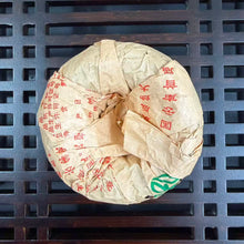 Load image into Gallery viewer, 2007 DaDuGang "Yin Hao - Te Ji" (Silve Hairs - Special Grade) Tuo 100g Puerh Raw Tea Sheng Cha