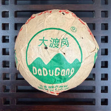 Load image into Gallery viewer, 2007 DaDuGang "Yin Hao - Te Ji" (Silve Hairs - Special Grade) Tuo 100g Puerh Raw Tea Sheng Cha