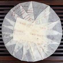Load image into Gallery viewer, 2007 BoYou "Chuang Ye Zhi Xing" (Entrepreneurship Star) 357g Puerh Ripe Tea Shou / Shu Cha