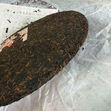 Load image into Gallery viewer, 2007 BoYou "Chuang Ye Zhi Xing" (Entrepreneurship Star) 357g Puerh Ripe Tea Shou / Shu Cha