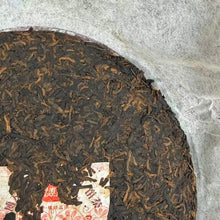 Load image into Gallery viewer, 2007 BoYou "Chuang Ye Zhi Xing" (Entrepreneurship Star) 357g Puerh Ripe Tea Shou / Shu Cha