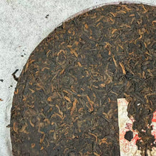 Load image into Gallery viewer, 2007 BoYou "Chuang Ye Zhi Xing" (Entrepreneurship Star) 357g Puerh Ripe Tea Shou / Shu Cha