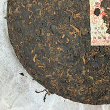 Load image into Gallery viewer, 2007 BoYou "Chuang Ye Zhi Xing" (Entrepreneurship Star) 357g Puerh Ripe Tea Shou / Shu Cha