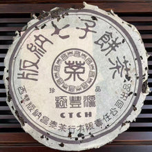 Load image into Gallery viewer, 2003 ChangTai "Ji Feng Yuan - Zhen Pin" (JiFengYuan - Premium Selection) Cake 400g Puerh Raw Tea Sheng Cha