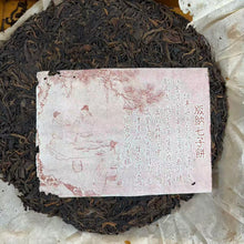 Load image into Gallery viewer, 2003 ChangTai "Ji Feng Yuan - Zhen Pin" (JiFengYuan - Premium Selection) Cake 400g Puerh Raw Tea Sheng Cha