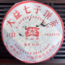 Load image into Gallery viewer, 2006 DaYi "0562" Cake 357g Puerh Shou Cha Ripe Tea (Batch 602)