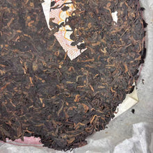 Load image into Gallery viewer, 2006 DaYi "0562" Cake 357g Puerh Shou Cha Ripe Tea (Batch 602)