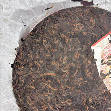 Load image into Gallery viewer, 2006 DaYi "0562" Cake 357g Puerh Shou Cha Ripe Tea (Batch 602)