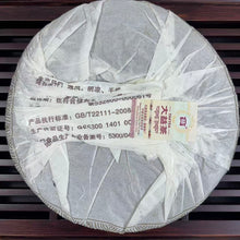 Load image into Gallery viewer, 2010 DaYi "Gao Shan Yun Xiang" (High Mountain Aroma &amp; Imagery) Cake 357g Puerh Shou Cha Ripe Tea