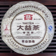 Load image into Gallery viewer, 2010 DaYi "Gao Shan Yun Xiang" (High Mountain Aroma &amp; Imagery) Cake 357g Puerh Shou Cha Ripe Tea