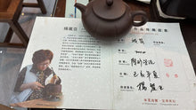 Load image into Gallery viewer, Yixing "Ji Quan" Teapot 200ml, "Zi Ni" Clay / Mud