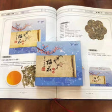 Charger l'image dans la galerie, 2009 XiaGuan "Mei Hua" (Plum) Cake 125g Puerh Raw Tea Sheng Cha