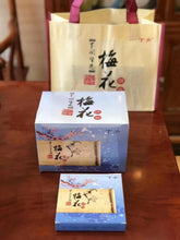 Charger l'image dans la galerie, 2009 XiaGuan "Mei Hua" (Plum) Cake 125g Puerh Raw Tea Sheng Cha