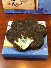 Charger l'image dans la galerie, 2009 XiaGuan "Mei Hua" (Plum) Cake 125g Puerh Raw Tea Sheng Cha