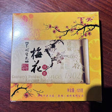 Load image into Gallery viewer, 2009 XiaGuan "Mei Hua" (Plum) Cake 125g Puerh Ripe Tea Shou / Shu Cha