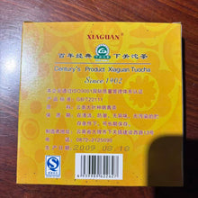 Load image into Gallery viewer, 2009 XiaGuan "Mei Hua" (Plum) Cake 125g Puerh Ripe Tea Shou / Shu Cha