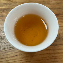 Load image into Gallery viewer, 2026 Taiwan Black Tea "GABA Oolong - Li Shan"  A+++++ Grade, Vacuum-Sealed Loose Leaf, Hong Cha