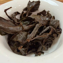 Load image into Gallery viewer, 2026 Taiwan Black Tea "GABA Oolong - Li Shan"  A+++++ Grade, Vacuum-Sealed Loose Leaf, Hong Cha