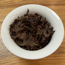 Load image into Gallery viewer, [New Benchmark] 2026 Summer "Dong Fang Mei Ren" (Oriental Beauty) A++++ Grade, Loose Leaf, Taiwan Oolong Tea