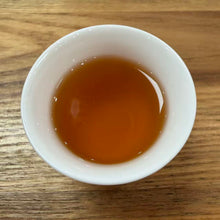 Load image into Gallery viewer, [New Benchmark] 2026 Summer "Dong Fang Mei Ren" (Oriental Beauty) A++++ Grade, Loose Leaf, Taiwan Oolong Tea