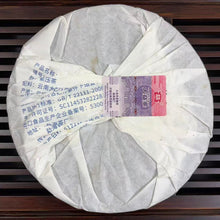 Load image into Gallery viewer, 2021 DaYi "Long Zhu" (Dragon Pillar) Cake 357g Puerh Shou Cha Ripe Tea, 1st Batch