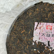 Load image into Gallery viewer, 2021 DaYi "Long Zhu" (Dragon Pillar) Cake 357g Puerh Shou Cha Ripe Tea, 1st Batch