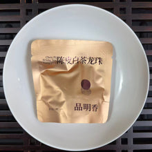 Load image into Gallery viewer, 2024 KingTeaMall "2014 Chen Pi + 2019 Shou Mei Bai Cha" (2014 Aged Tangerine Peel + 2019 Shou Mei White Tea) Hybrid Ball ~5.0g