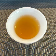 Load image into Gallery viewer, 2024 KingTeaMall "2014 Chen Pi + 2019 Shou Mei Bai Cha" (2014 Aged Tangerine Peel + 2019 Shou Mei White Tea) Hybrid Ball ~5.0g
