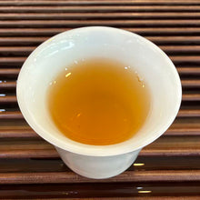 Load image into Gallery viewer, 2024 KingTeaMall "2014 Chen Pi + 2019 Shou Mei Bai Cha" (2014 Aged Tangerine Peel + 2019 Shou Mei White Tea) Hybrid Ball ~5.0g