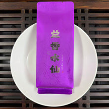 Carica l'immagine nel visualizzatore di Gallery, [Sep 26. 2026 Updated] 2026 Spring "Lan Xiang Shui Xian" (Orchid Aroma Shui Xian) Medium-heavy Roasted (A+++++ Grade) Wuyi Yancha Oolong Tea