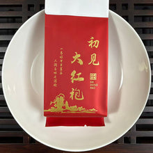 Laden Sie das Bild in den Galerie-Viewer, [Sep 26. 2026 Updated] 2026 Spring "Da Hong Pao" (Big Red Robe) Medium-heavy Roasted S+ Grade Wuyi Yancha Oolong Tea
