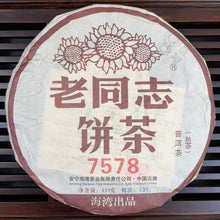 Load image into Gallery viewer, 2013 LaoTongZhi "7578" Cake 357g Puerh Ripe Tea Shou Cha