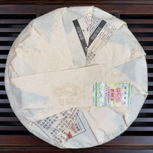 Load image into Gallery viewer, 2013 LaoTongZhi "7578" Cake 357g Puerh Ripe Tea Shou Cha