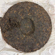 Load image into Gallery viewer, 2012 DaYi "7572" Cake  1st Batch 357g Puerh Shou Cha Ripe Tea