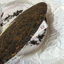 Load image into Gallery viewer, 2012 DaYi "7572" Cake  1st Batch 357g Puerh Shou Cha Ripe Tea