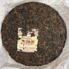 Load image into Gallery viewer, 2012 DaYi "7572" Cake  1st Batch 357g Puerh Shou Cha Ripe Tea
