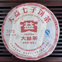 Load image into Gallery viewer, 2012 DaYi "7572" Cake  1st Batch 357g Puerh Shou Cha Ripe Tea