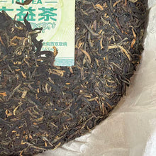 Load image into Gallery viewer, 2011 DaYi "7542" Cake 357g Puerh Sheng Cha Raw Tea (Batch 101) - king tea mall