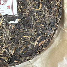 Load image into Gallery viewer, 2012 MengKu RongShi "Qiao Mu Wang" (Arbor King) Cake 500g Puerh Raw Tea Sheng Cha - King Tea Mall
