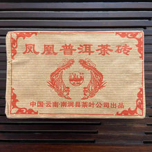 Carica l&#39;immagine nel visualizzatore di Gallery, 2004 TuLinFengHuang &quot;Pu Er Cha Zhuan&quot; (Puerh Tea Brick) Tuo 200g Puerh Sheng Cha Raw Tea