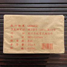 Laden Sie das Bild in den Galerie-Viewer, 2004 TuLinFengHuang &quot;Pu Er Cha Zhuan&quot; (Puerh Tea Brick) Tuo 200g Puerh Sheng Cha Raw Tea
