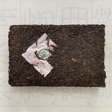Laden Sie das Bild in den Galerie-Viewer, 2014 Sanhe &quot;0222 - Te Ji&quot; (Special Grade - Liubao Tea) 250g Liu Pao Tea Brick, Dark Tea, Wuzhou, Guangxi Province
